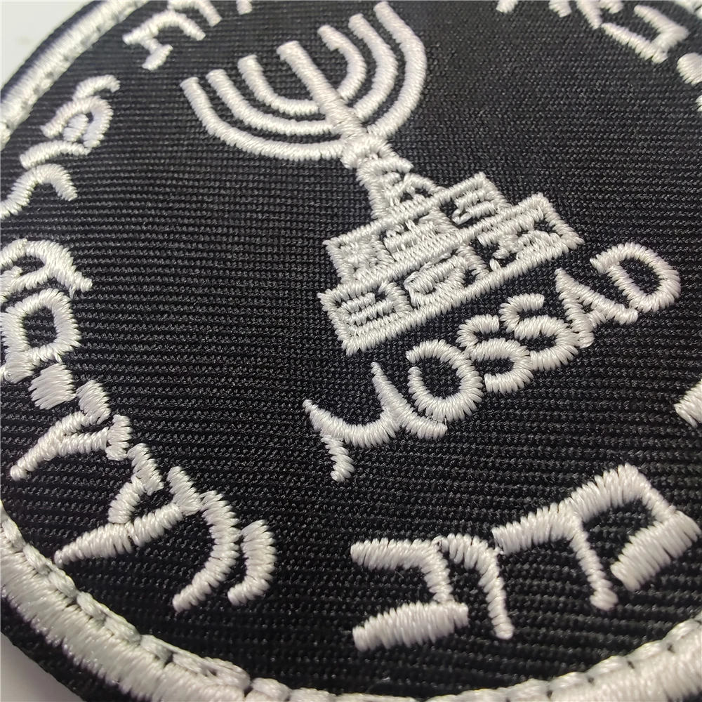 Israel Mossad The Institute Em - Urban Backpack Tactical recension och pris